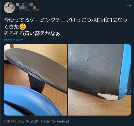 ゲーミングチェア 高い 安いという値段の違いとは どっちが良い