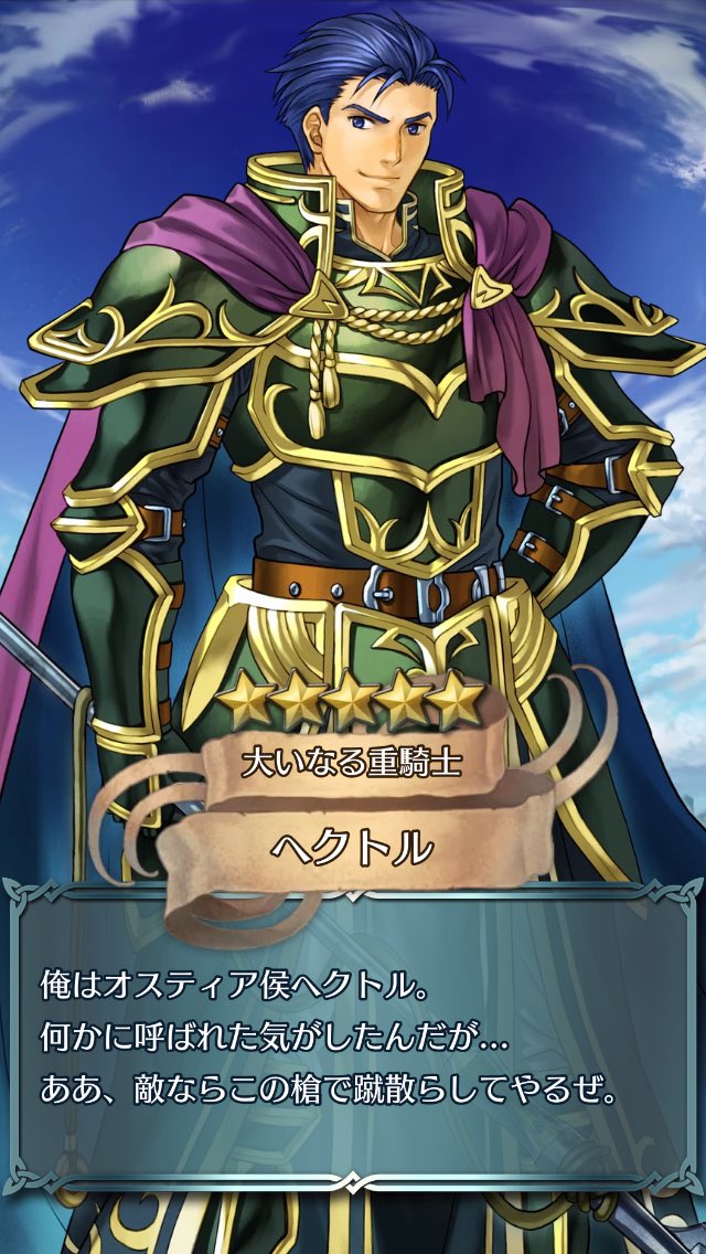 Feh オーブを無料で大量にゲットする方法がお得すぎてヤバい
