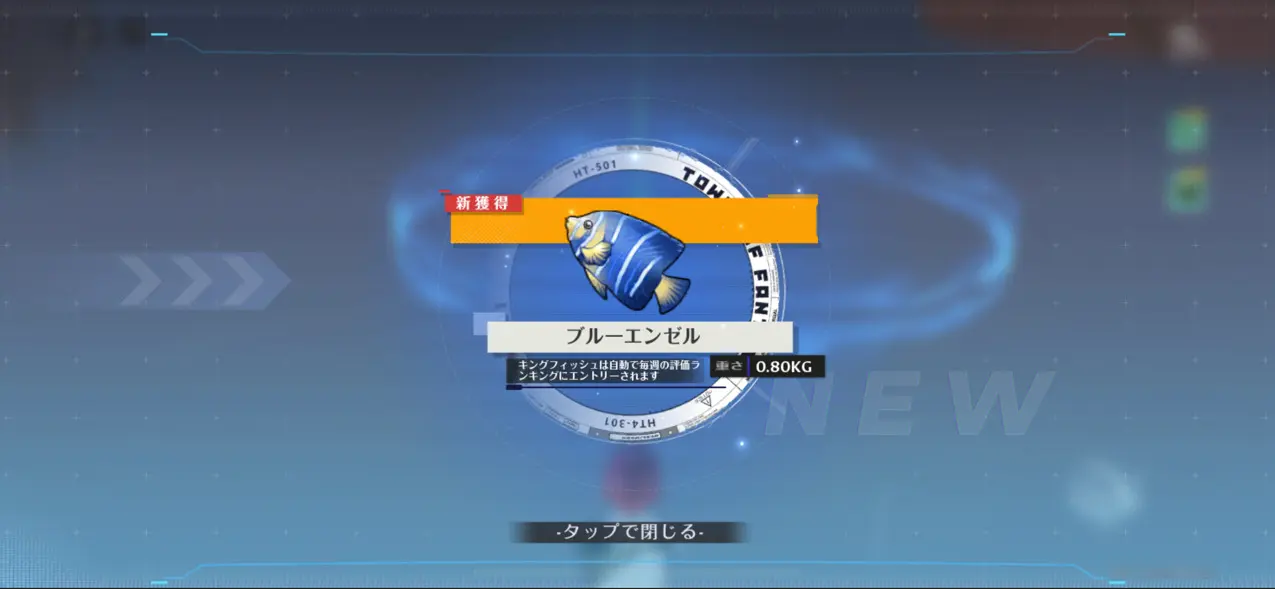 幻塔無課金煙水晶釣り