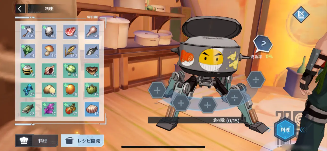 幻塔無課金煙水晶レシピ開発