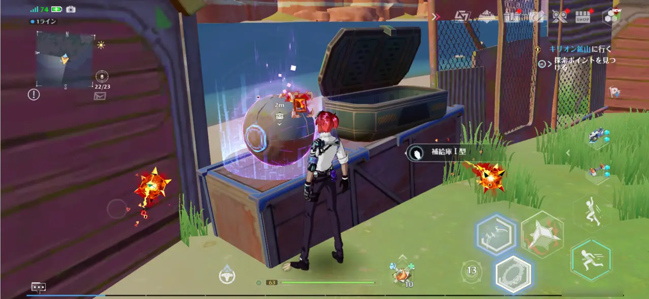 幻塔無課金煙水晶補給庫