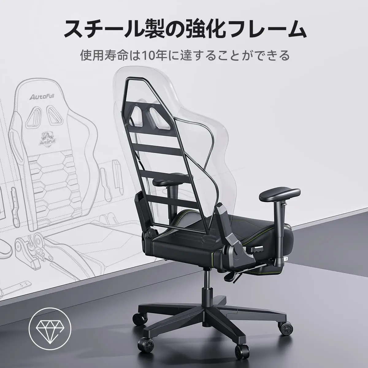 AutoFullのゲーミングチェアの評価・評判とおすすめを解説！ – PC 
