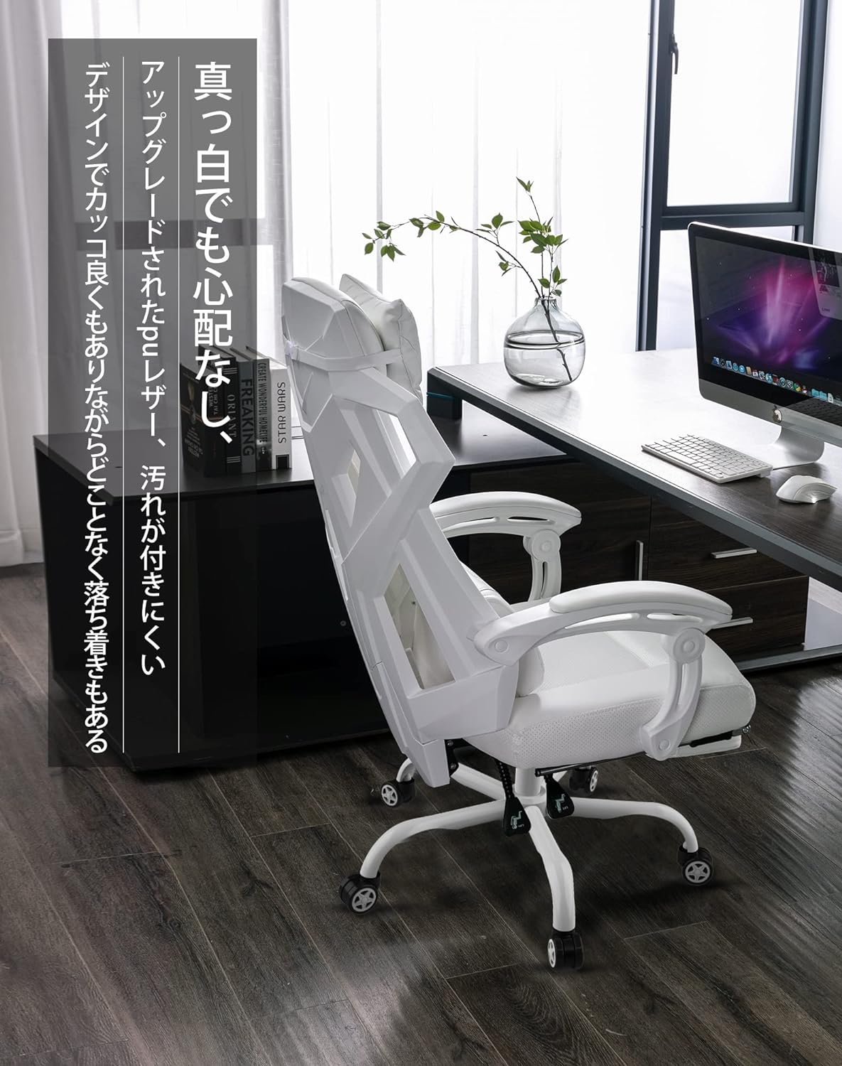 ゲーミングチェア疲れないおすすめ使用例3