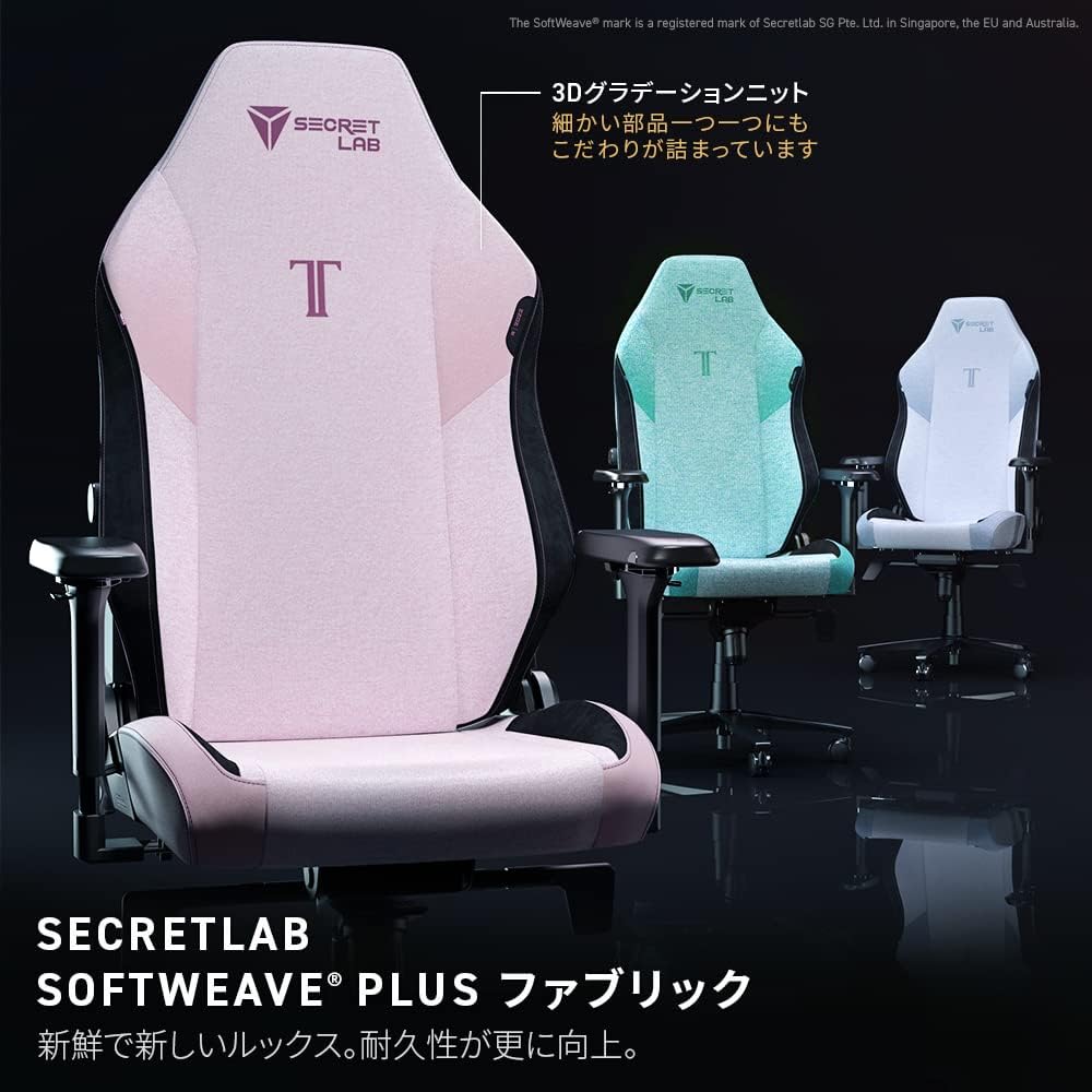 ゲーミングチェア疲れないおすすめSerretlab
