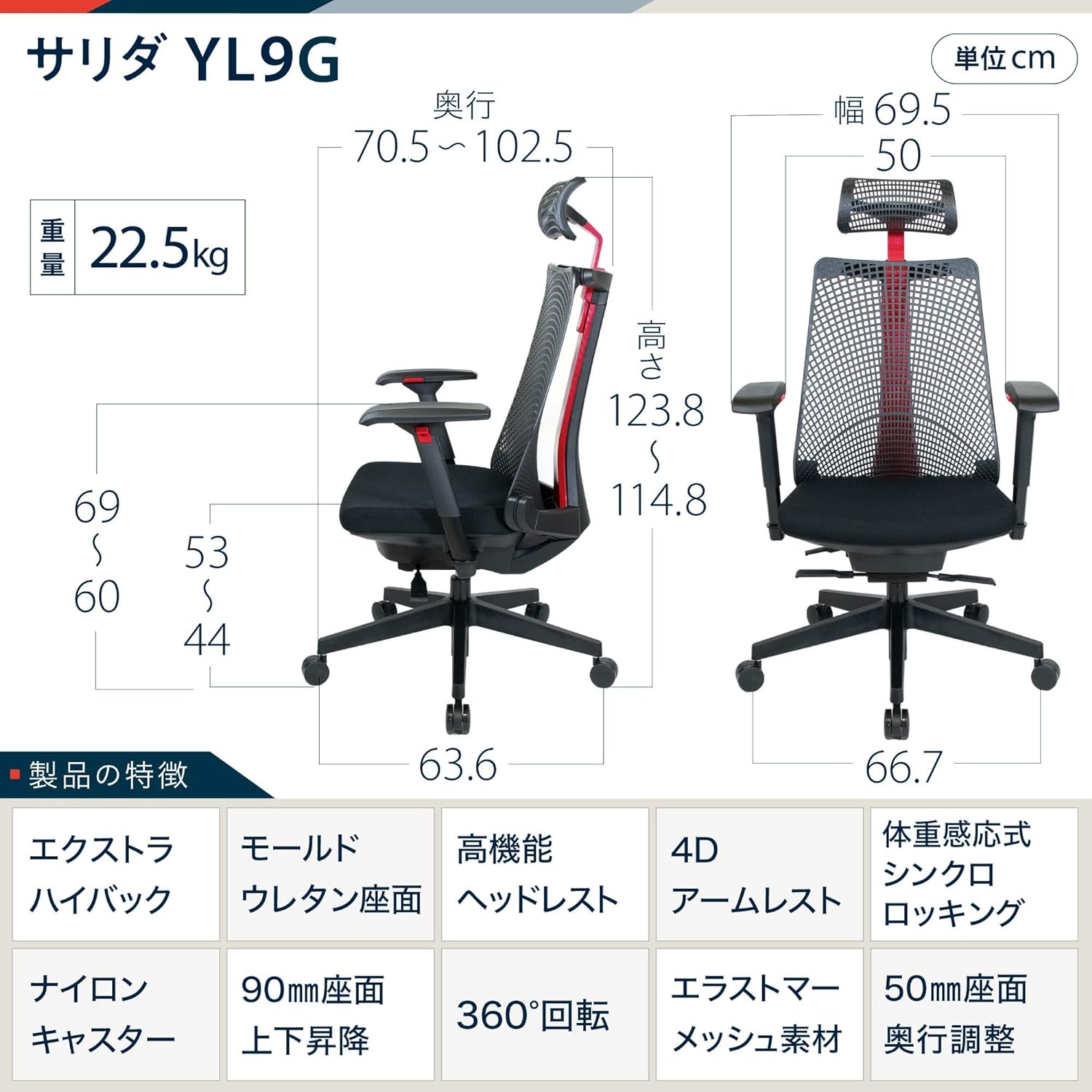 ゲーミングチェア疲れないおすすめ重さと大きさ