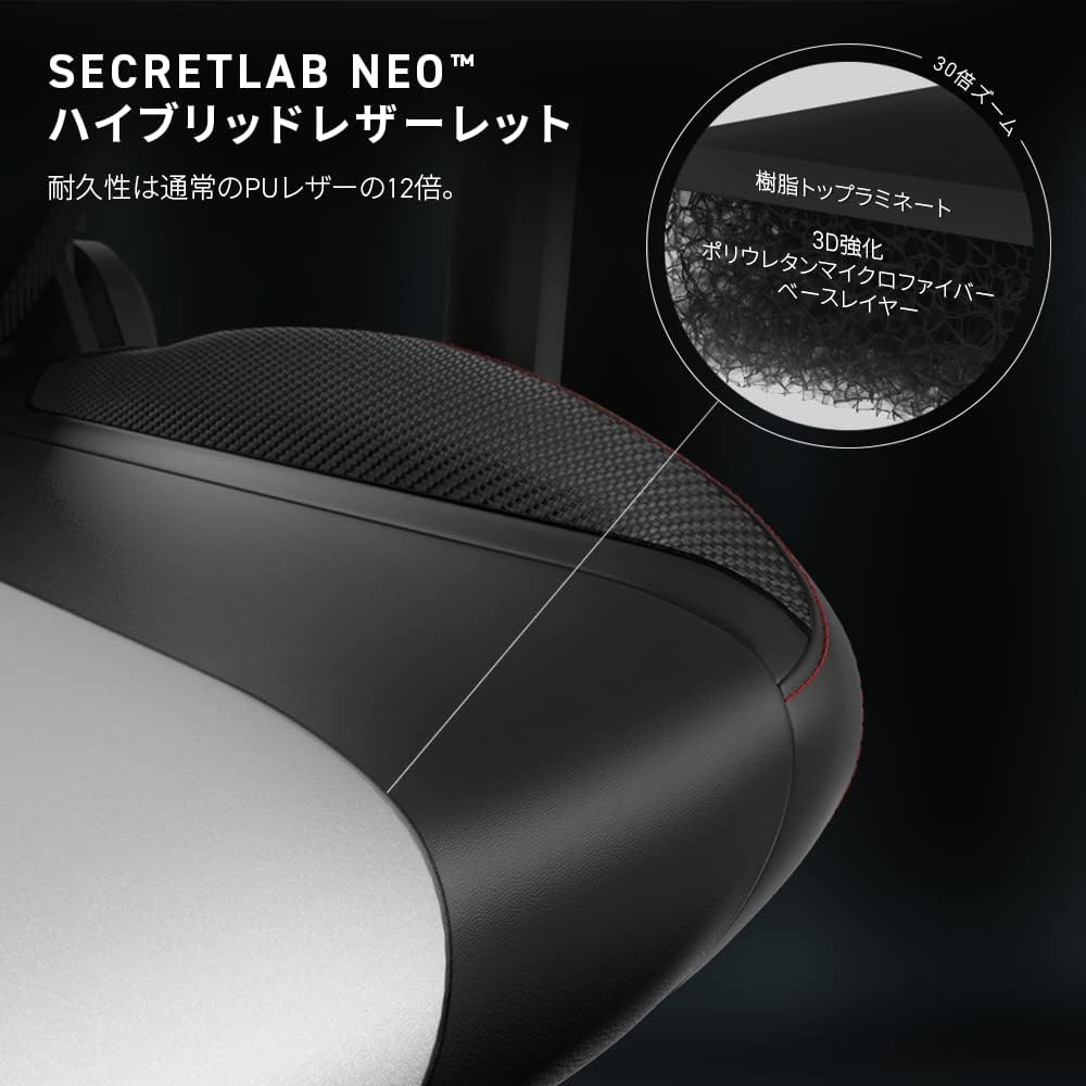 ゲーミングチェア疲れないおすすめ張面