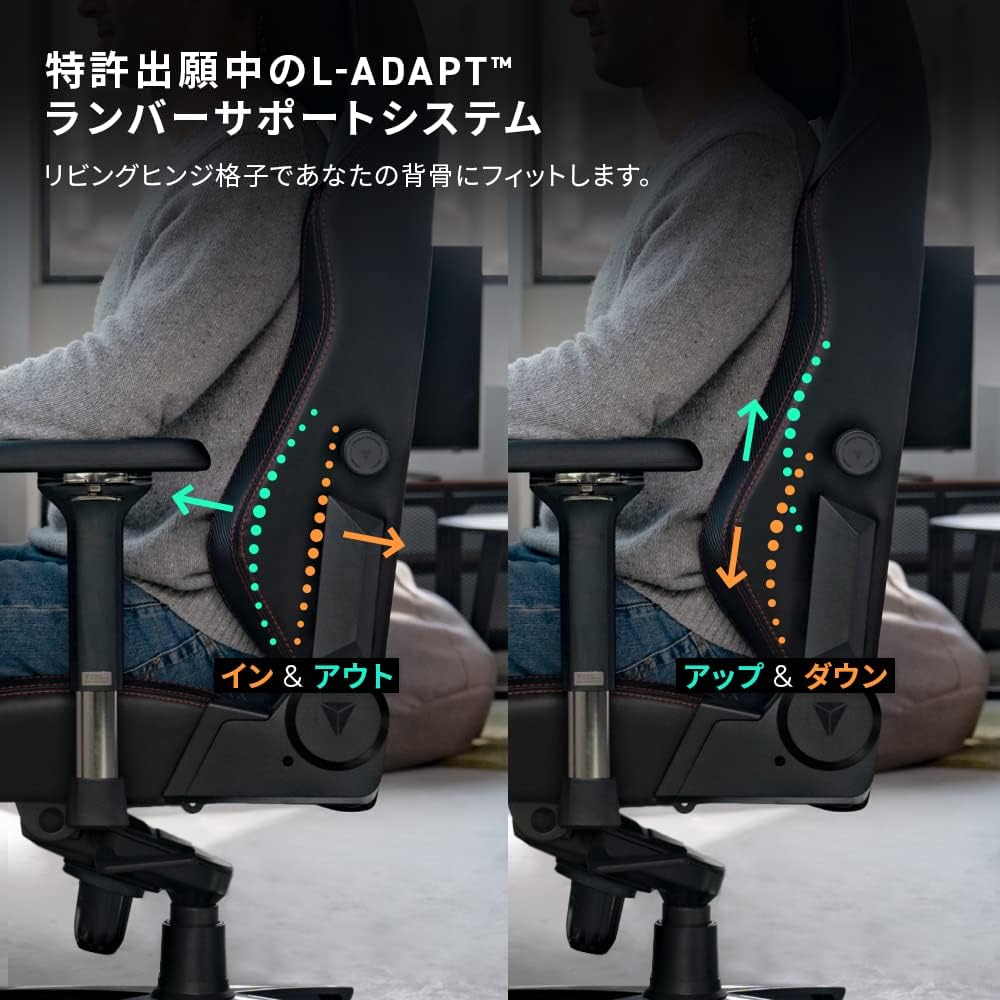 ゲーミングチェア疲れないおすすめランバーサポート