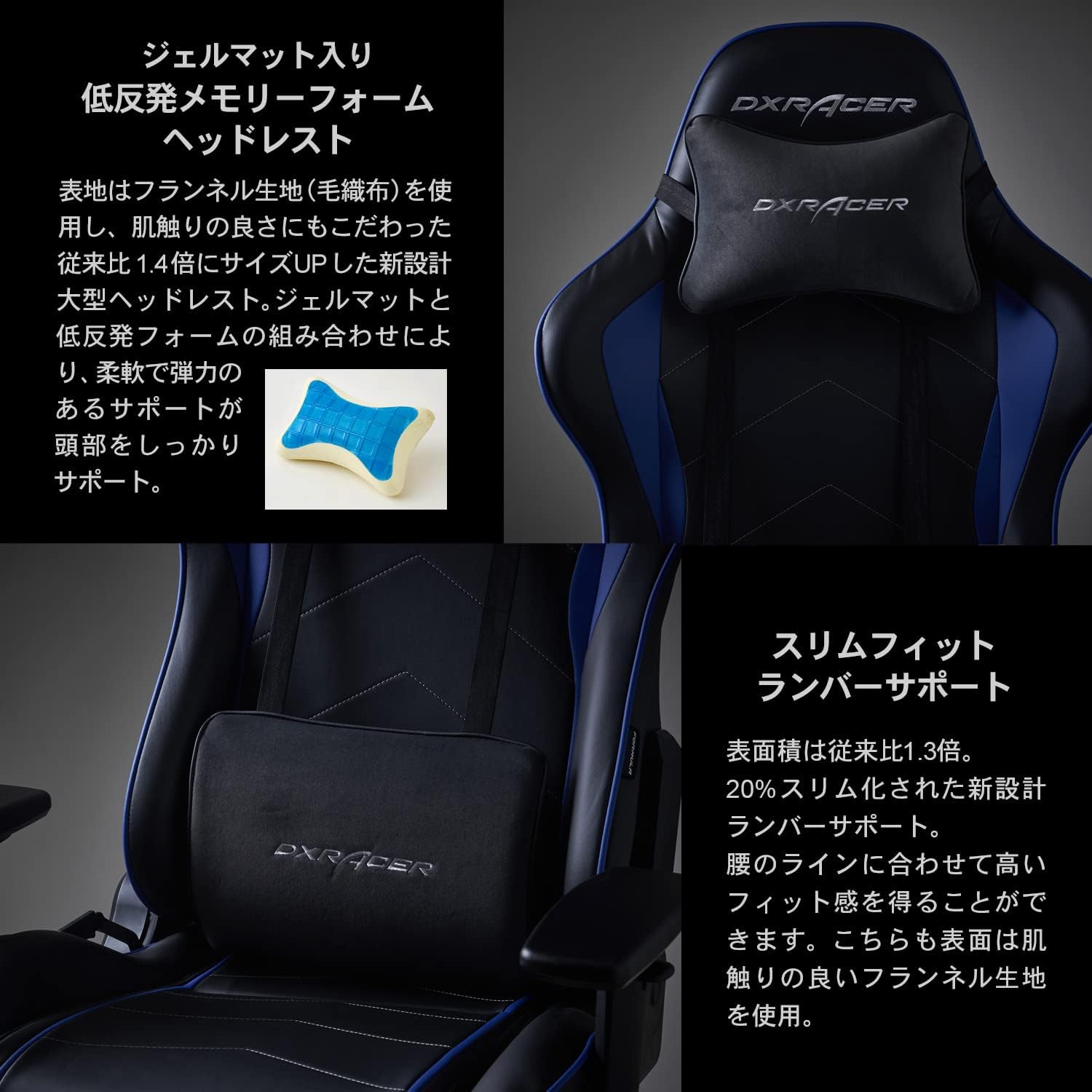 ゲーミングチェア疲れないおすすめ姿勢維持