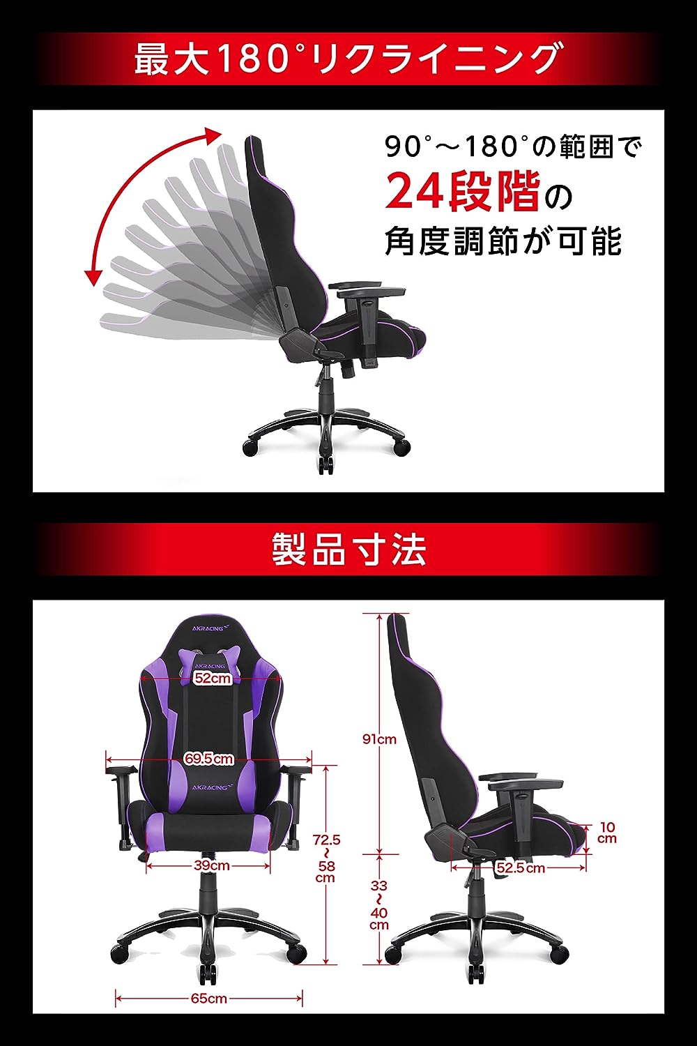 ゲーミングチェア疲れないおすすめリクライニング