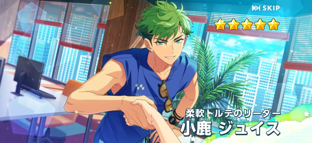 あんスタ 小鹿ジュイス