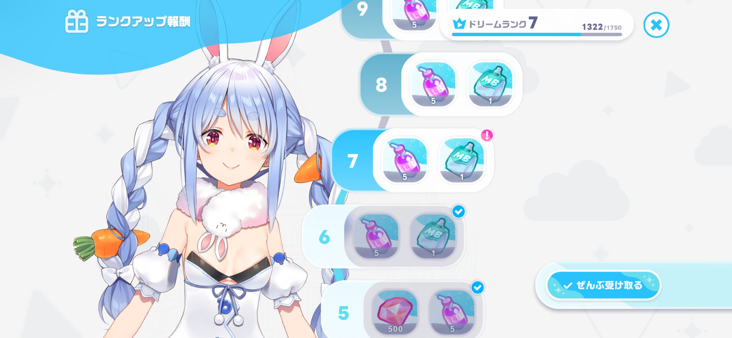 ホロドリダイヤ集め方ドリームランク