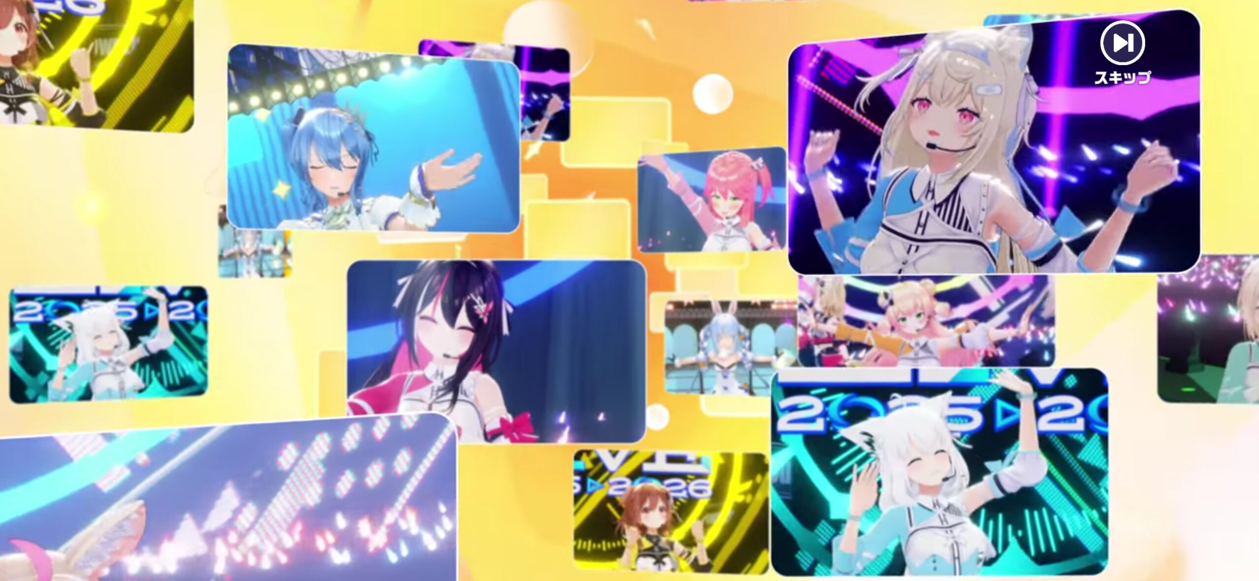 ホロドリガチャ演出1