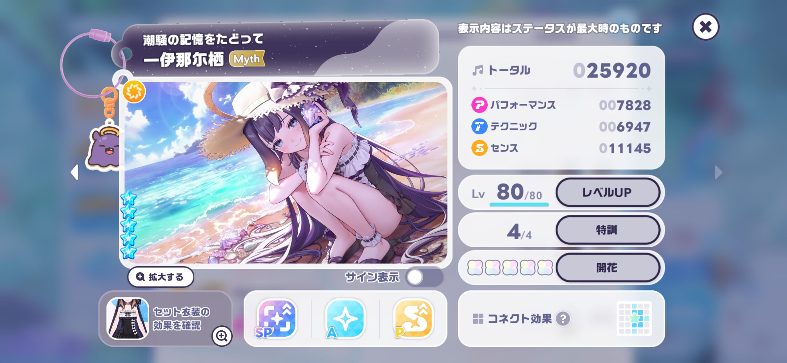 ホロドリガチャタイミングガチャピックアップ1